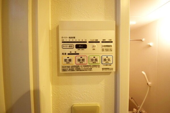 プリマルージュ松戸の物件内観写真